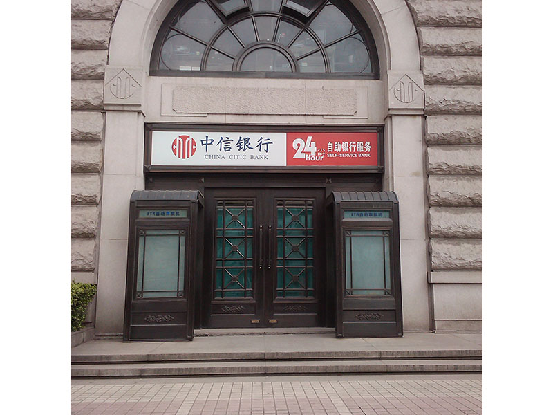 杭州中信银行